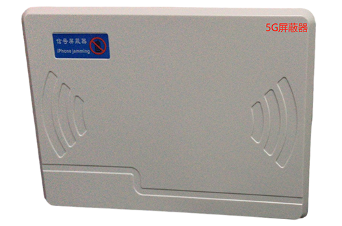 铁西经济型移动通信干扰器7路