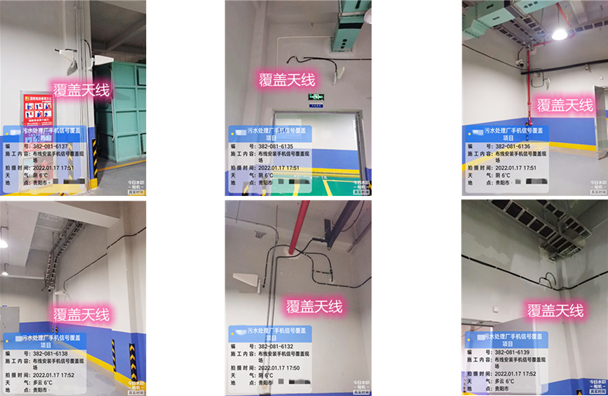  铁西污水处理净水厂地下箱体覆盖案例